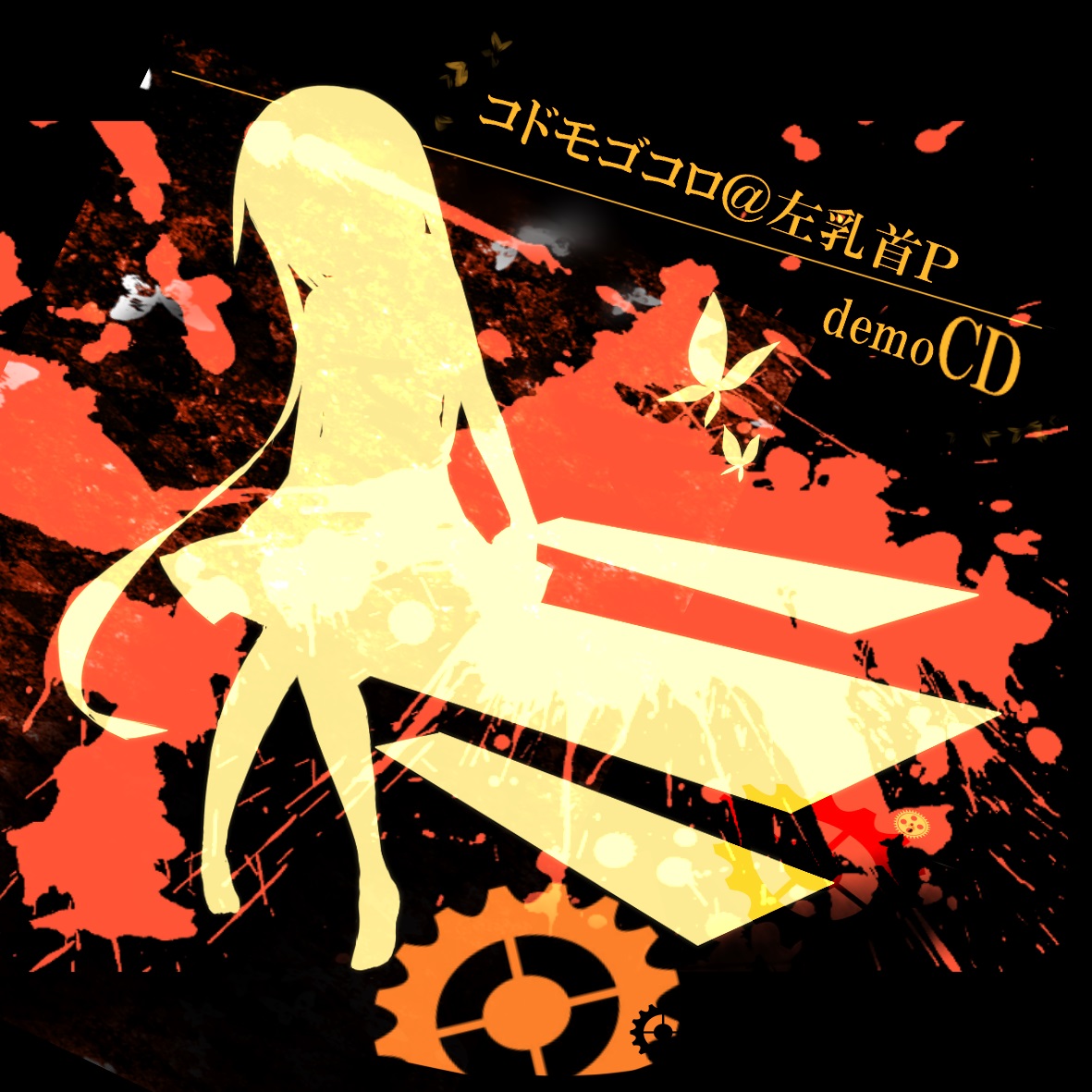 VocaloidDemoCD ジャケット